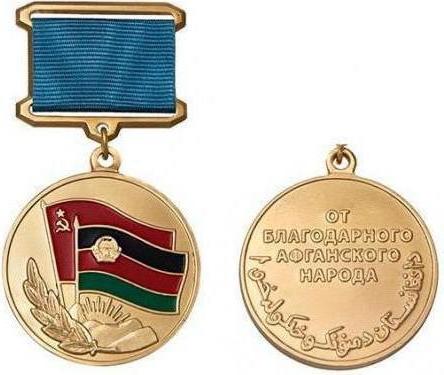 Medalii de soldați internaționaliști: în Rusia modernă și în Uniunea Sovietică